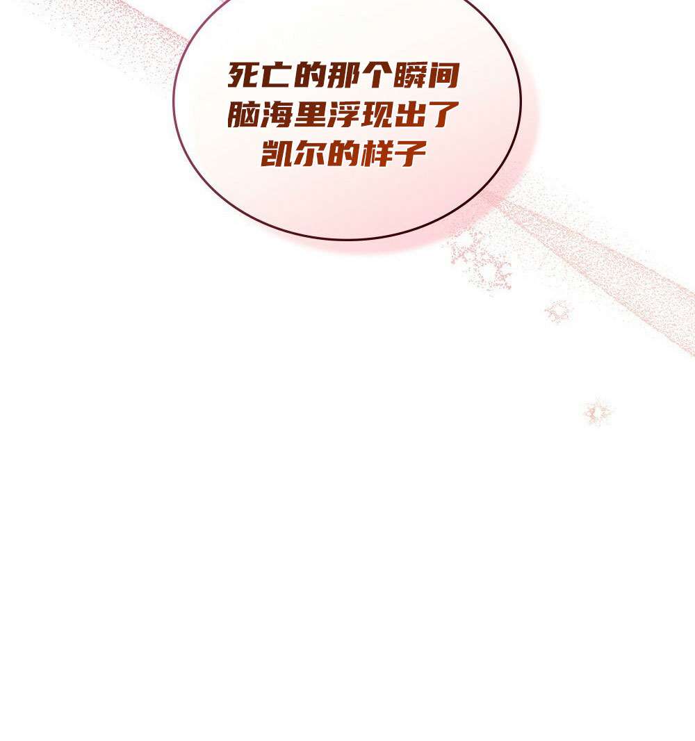 第25话4