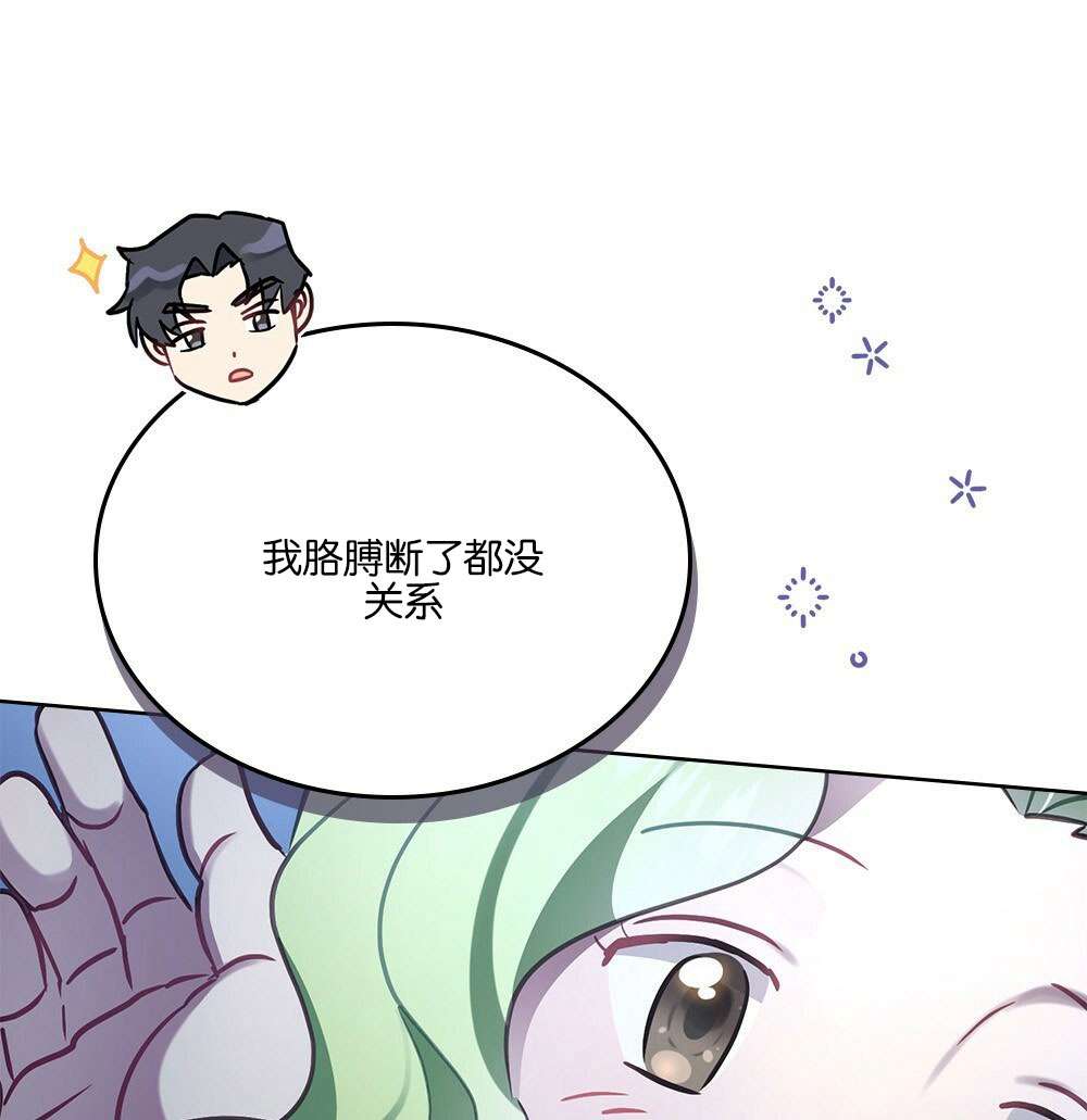 第25话48