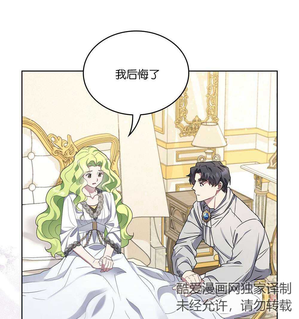 第25话5