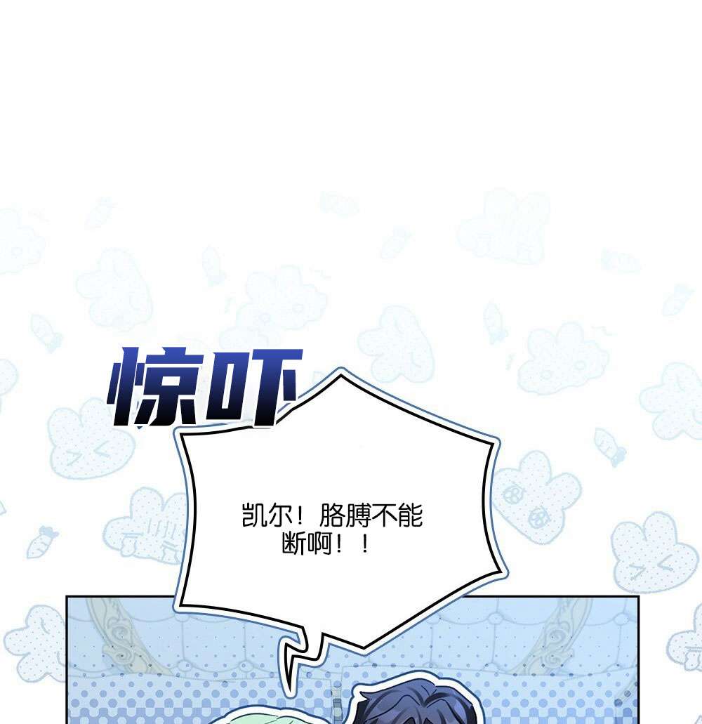 第25话54