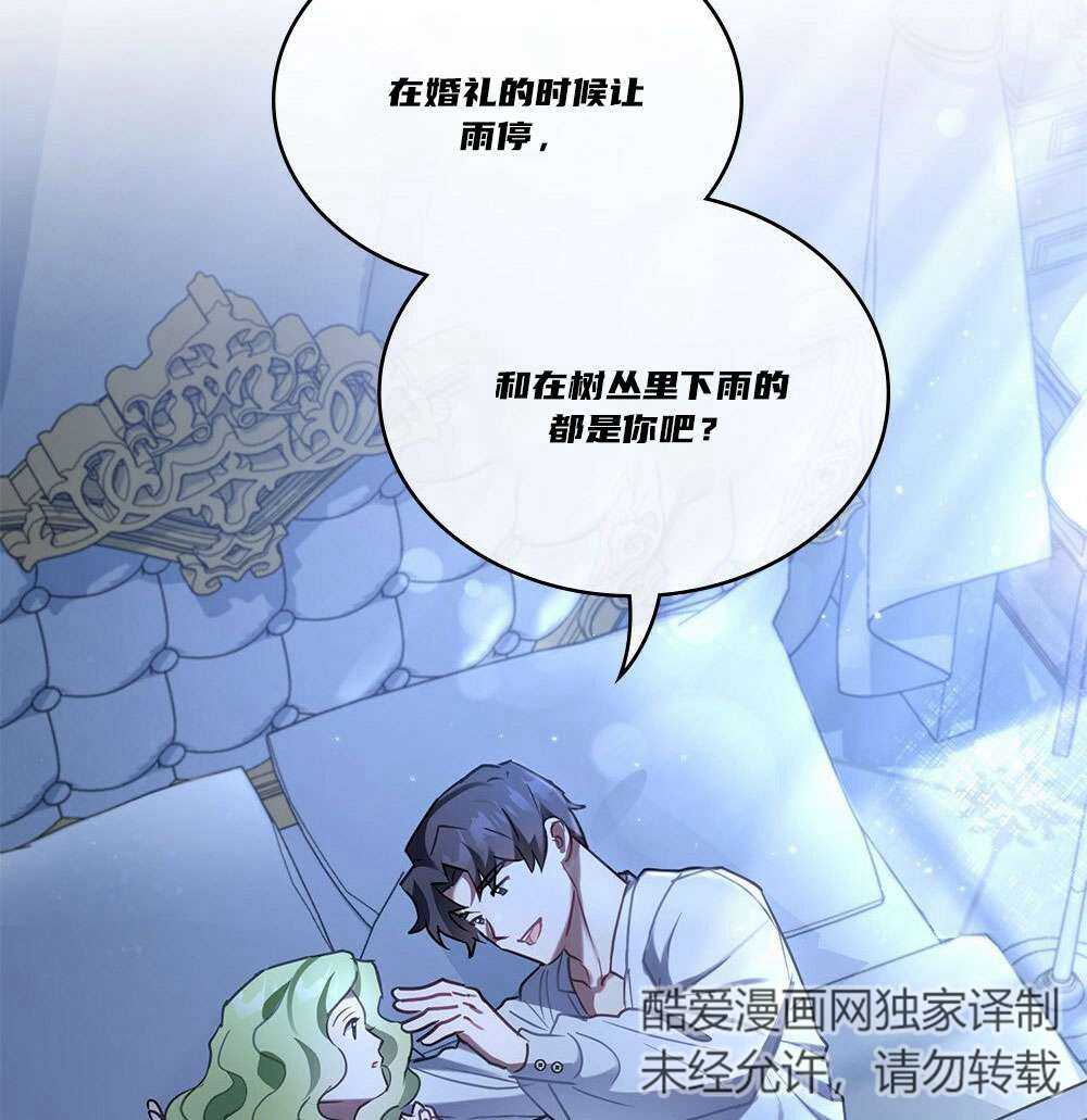 第25话58