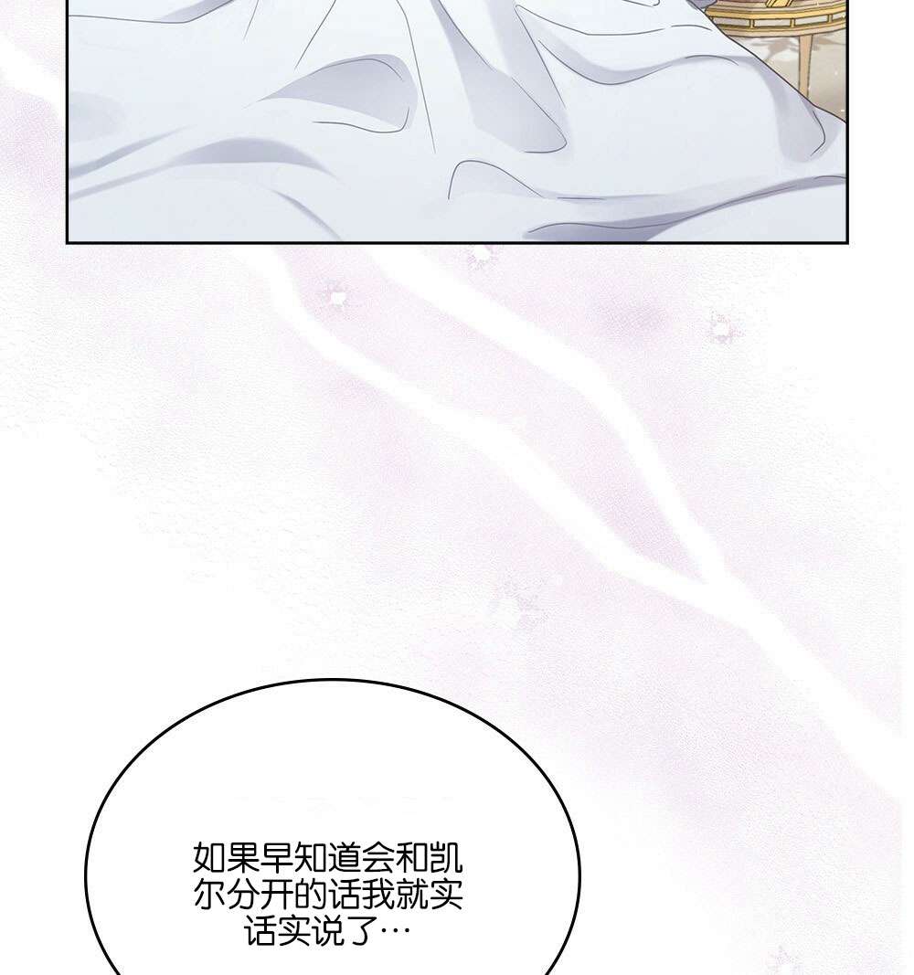 第25话6