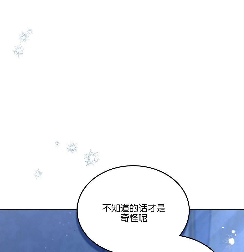 第25话60