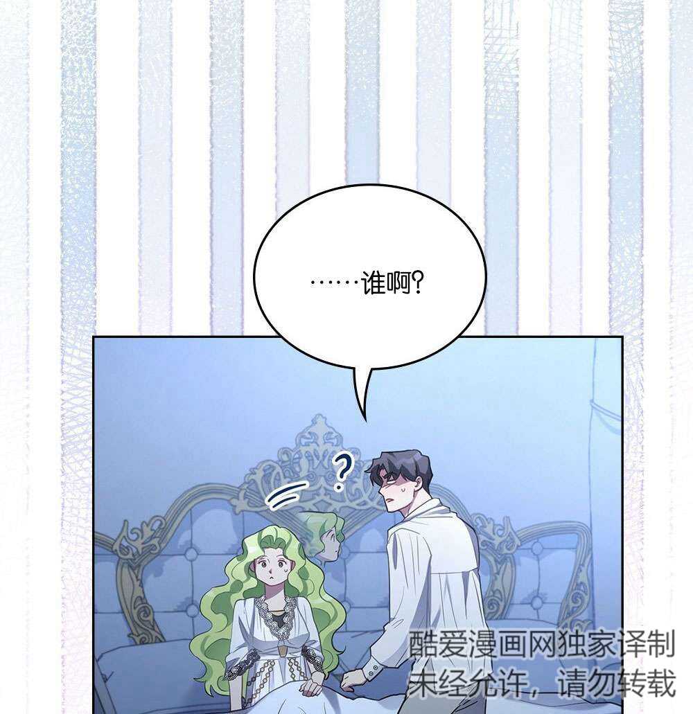 第25话73