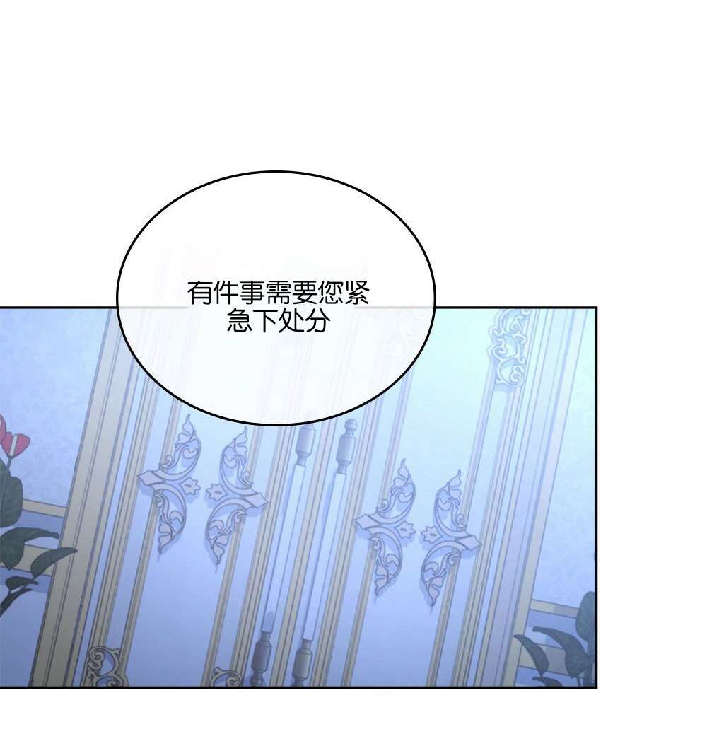 第25话75