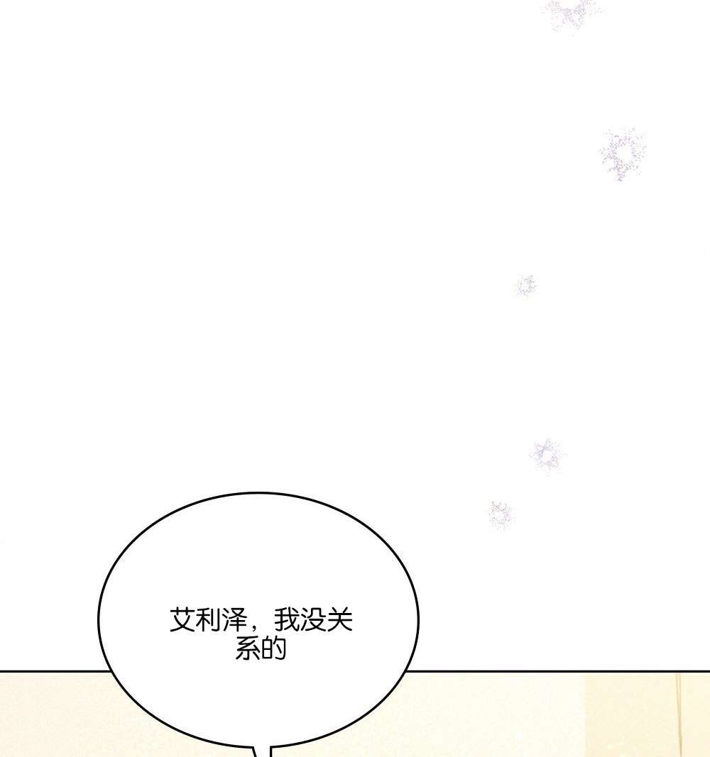 第25话8
