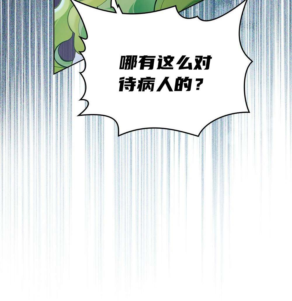 第25话83