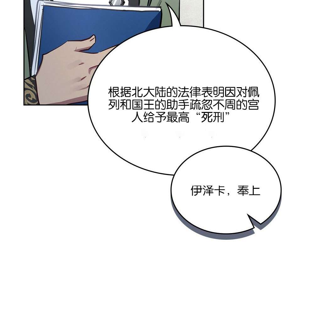 第25话85