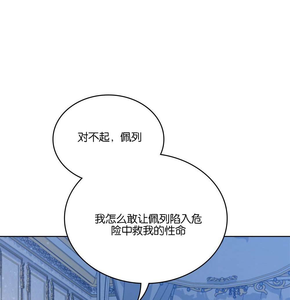 第25话86