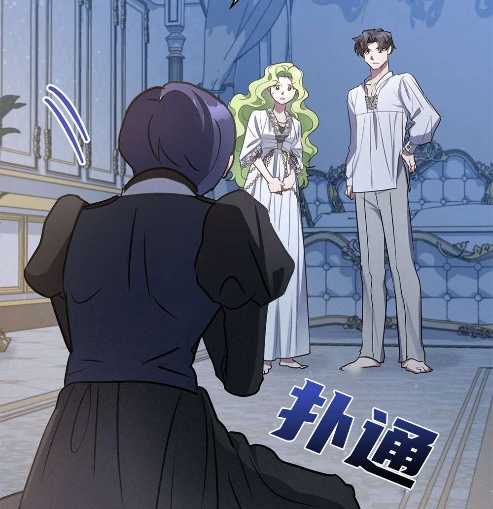 第25话87