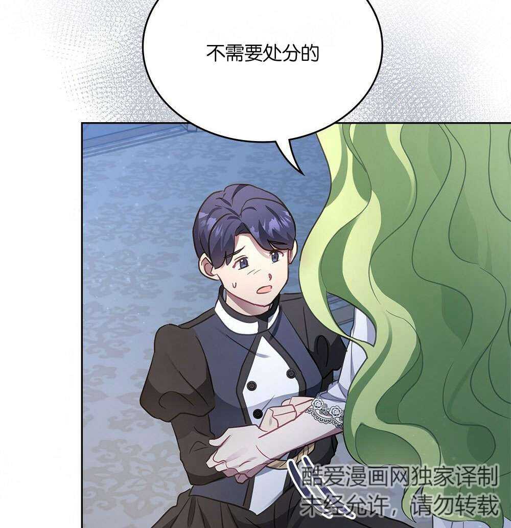 第25话89