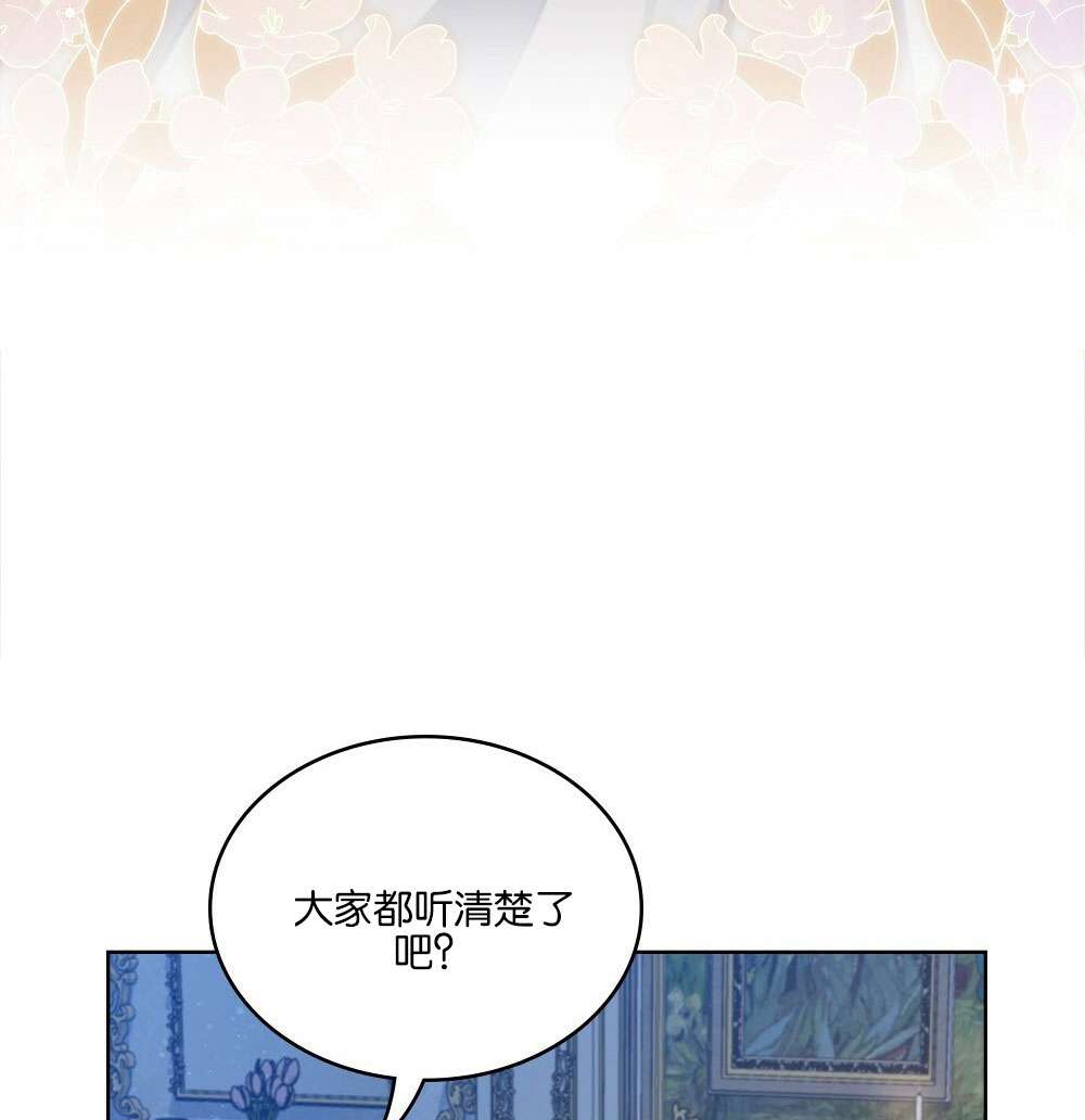 第25话94