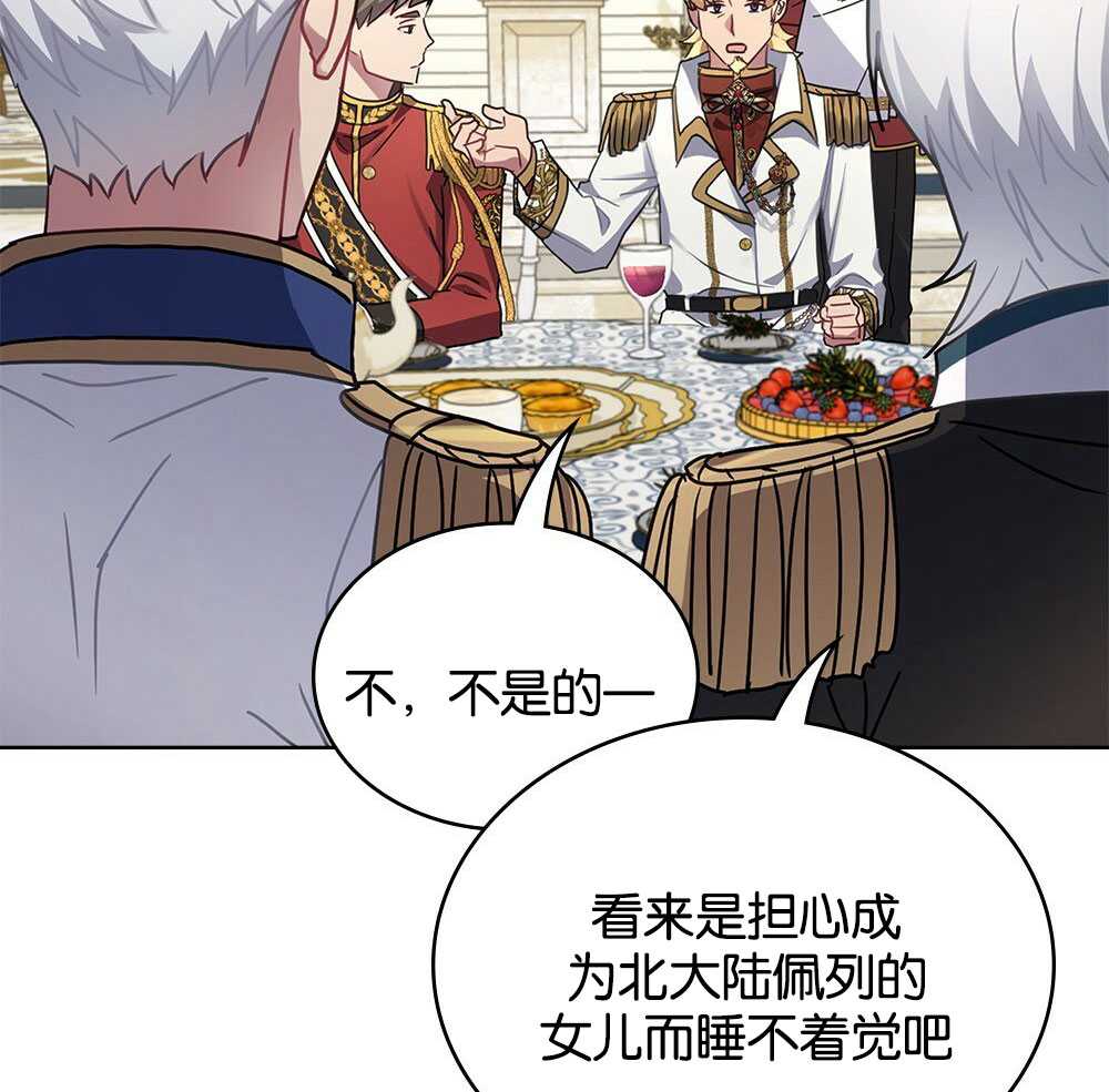第26话10