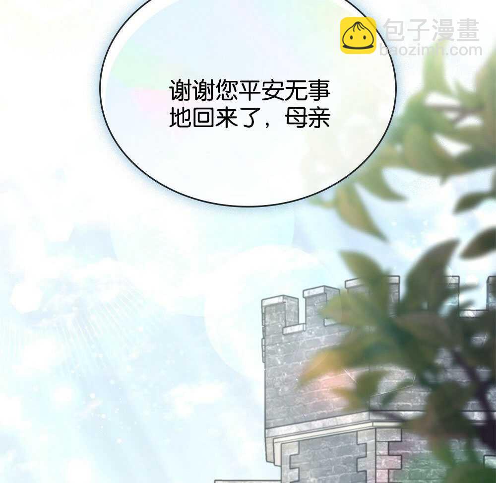第26话110
