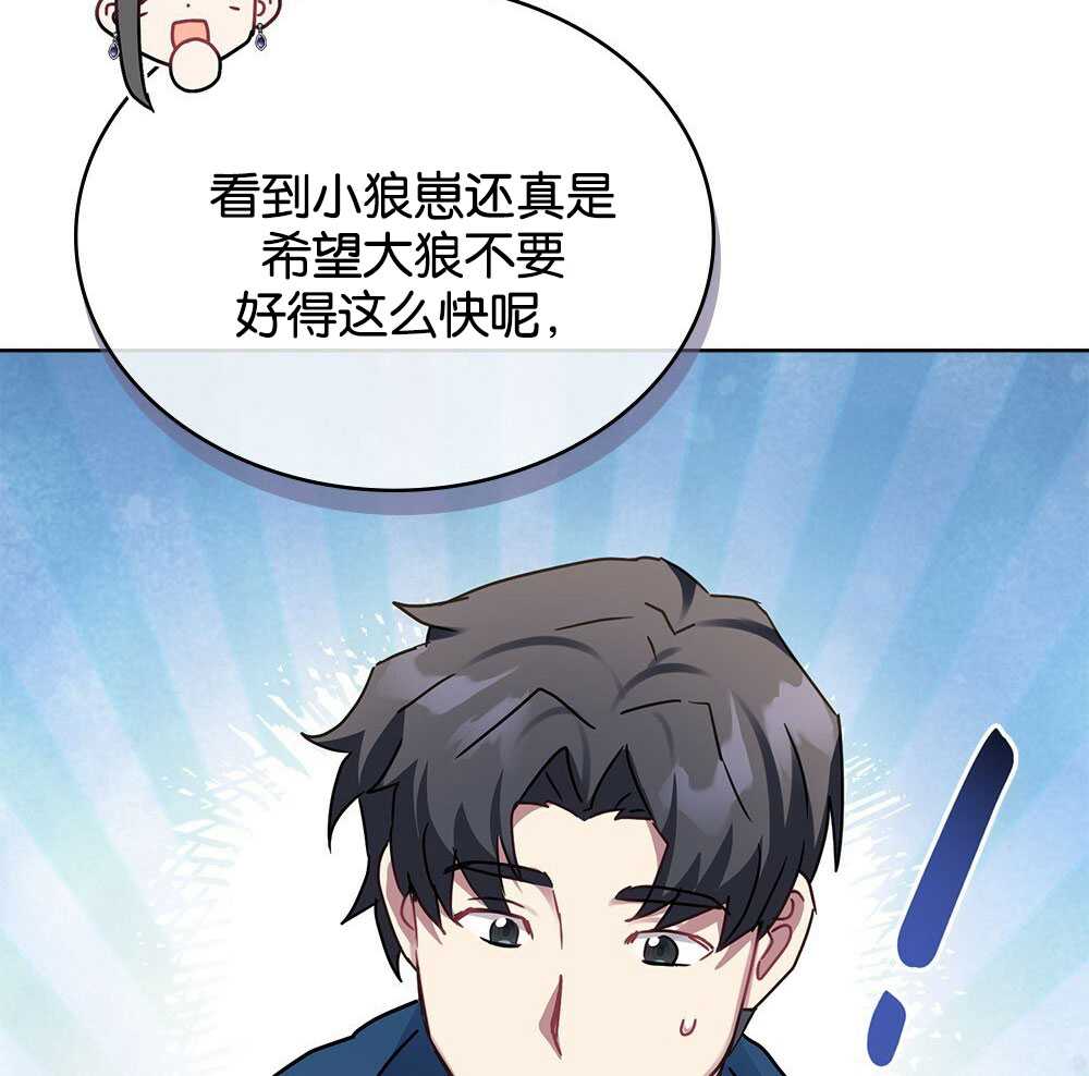 第26话114