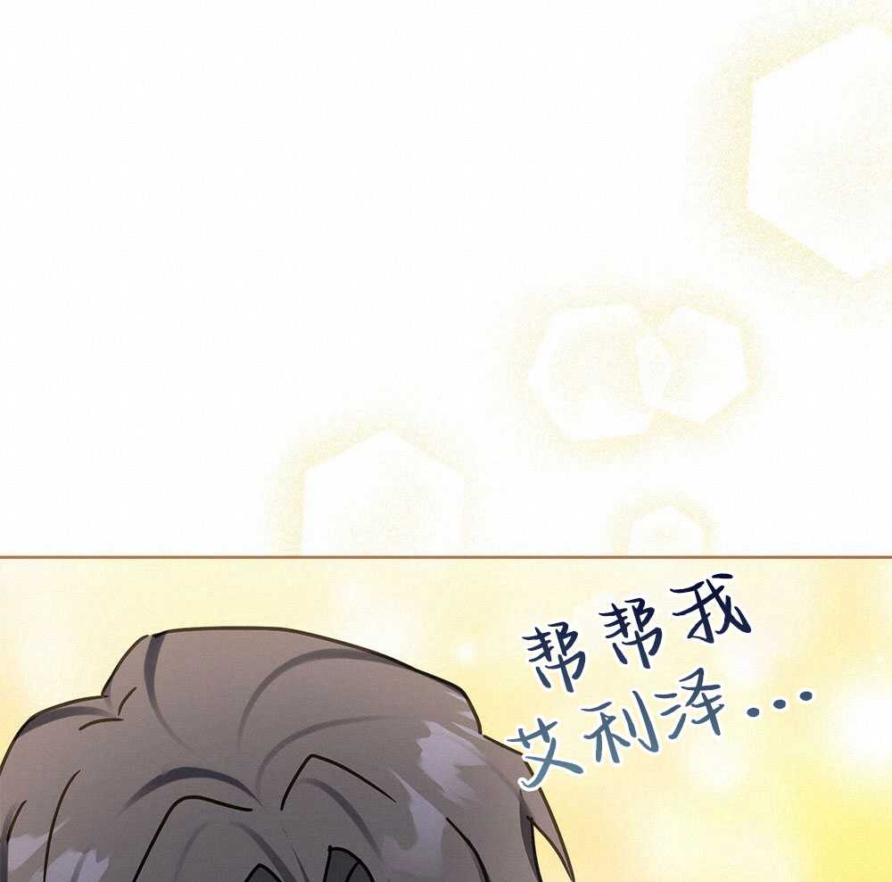 第26话119