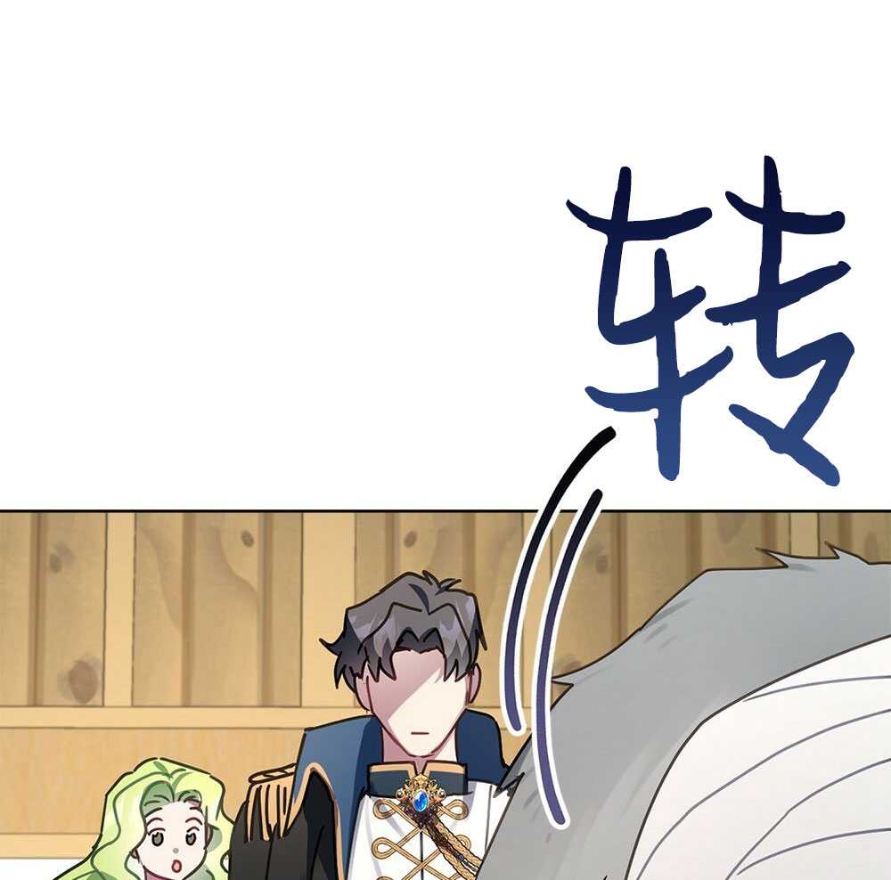 第26话133