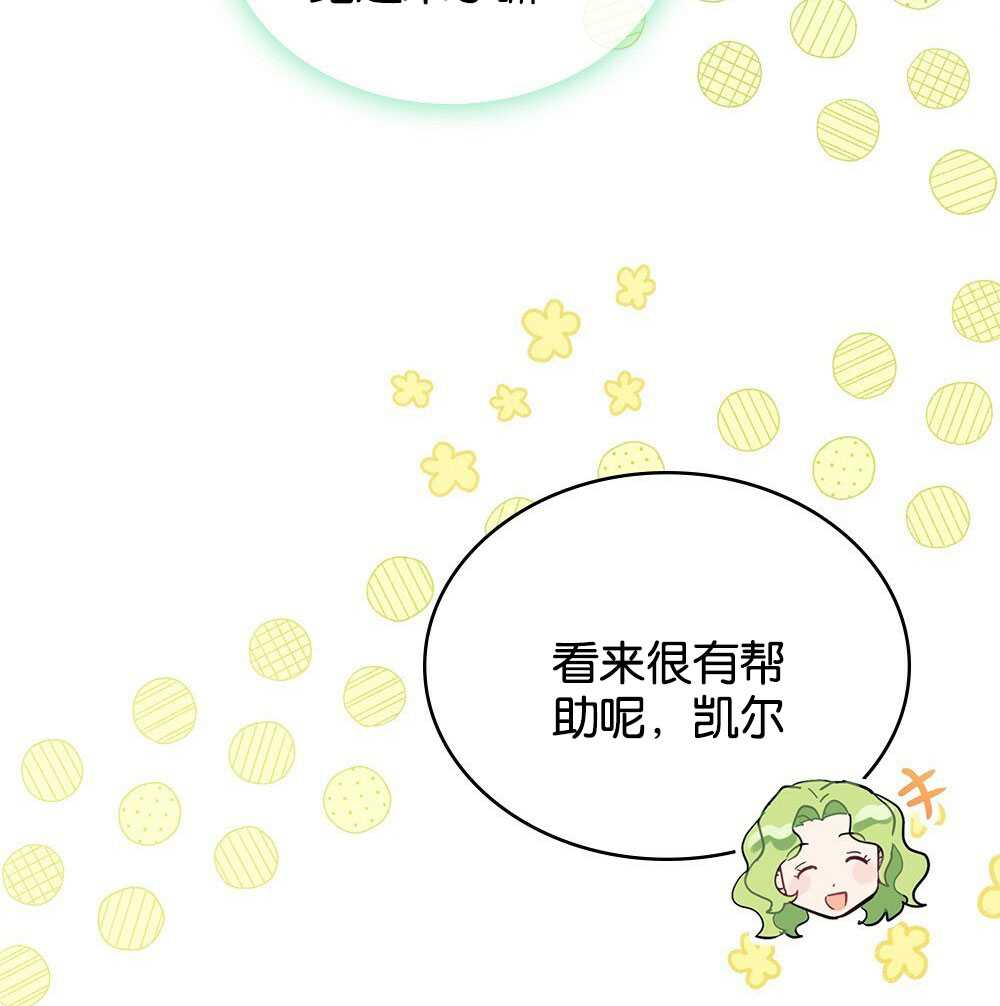 第26话137