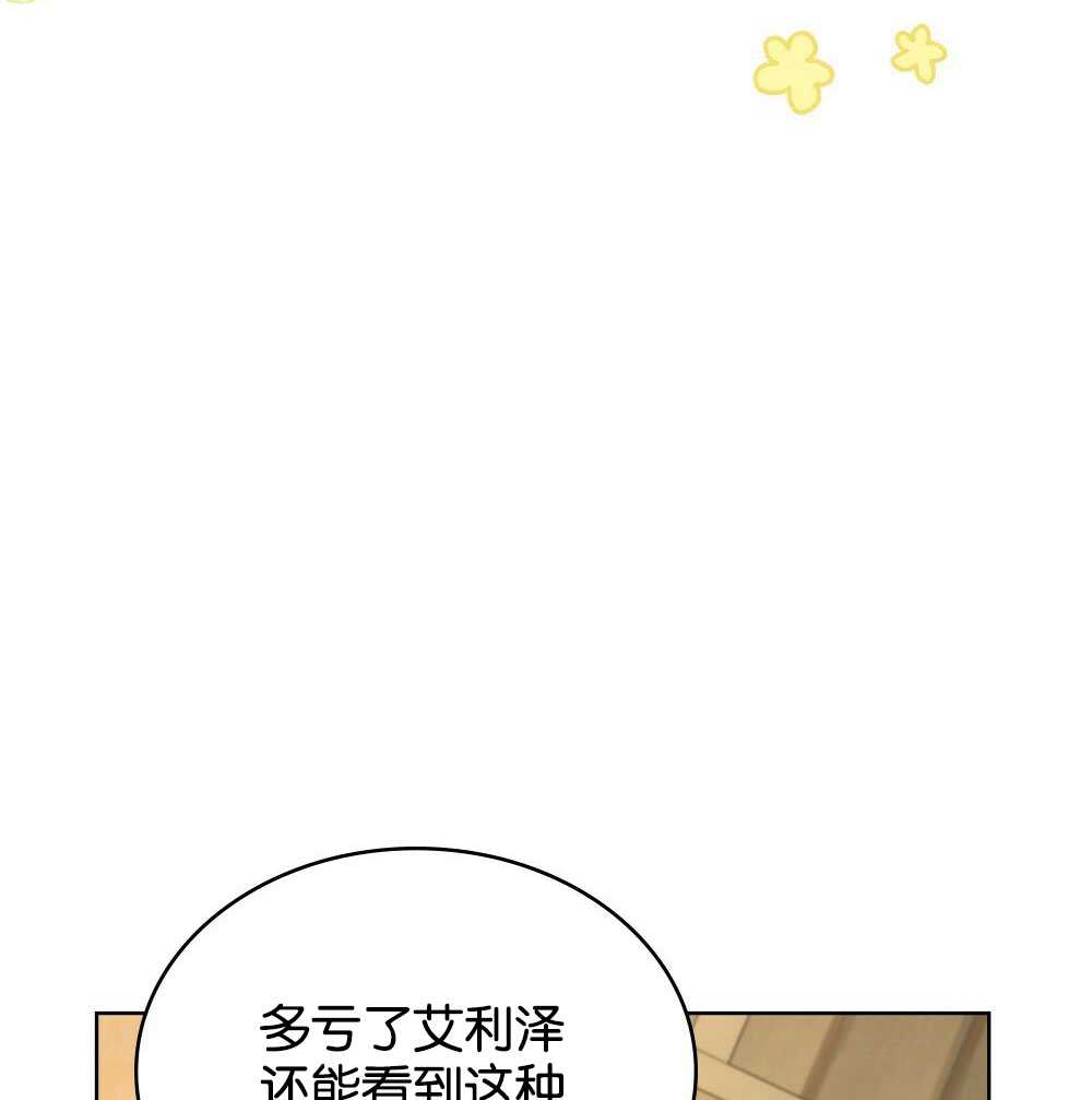 第26话138