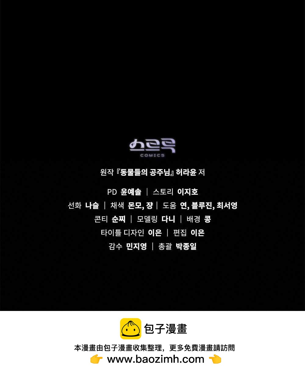 第26话167