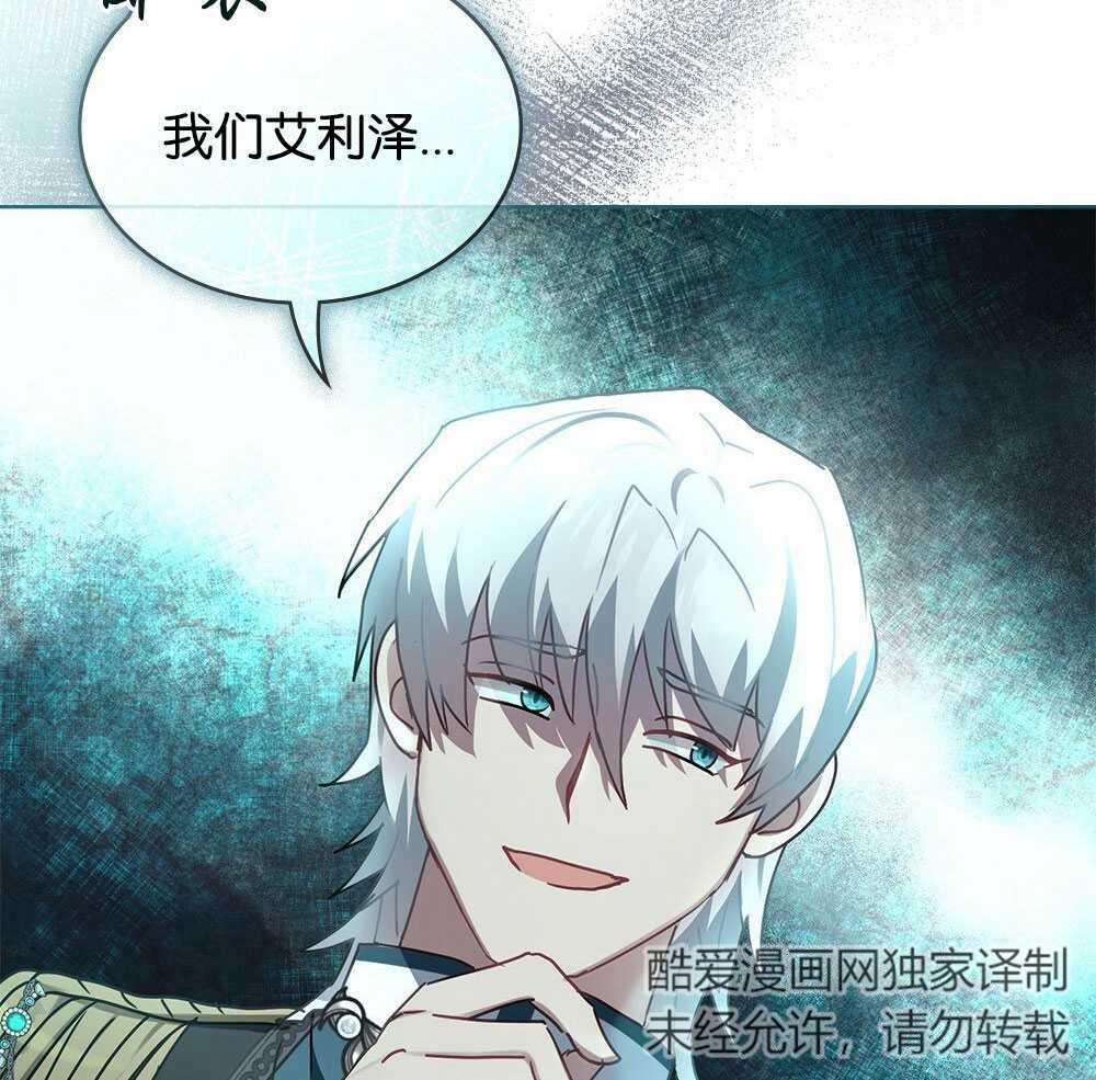 第26话18