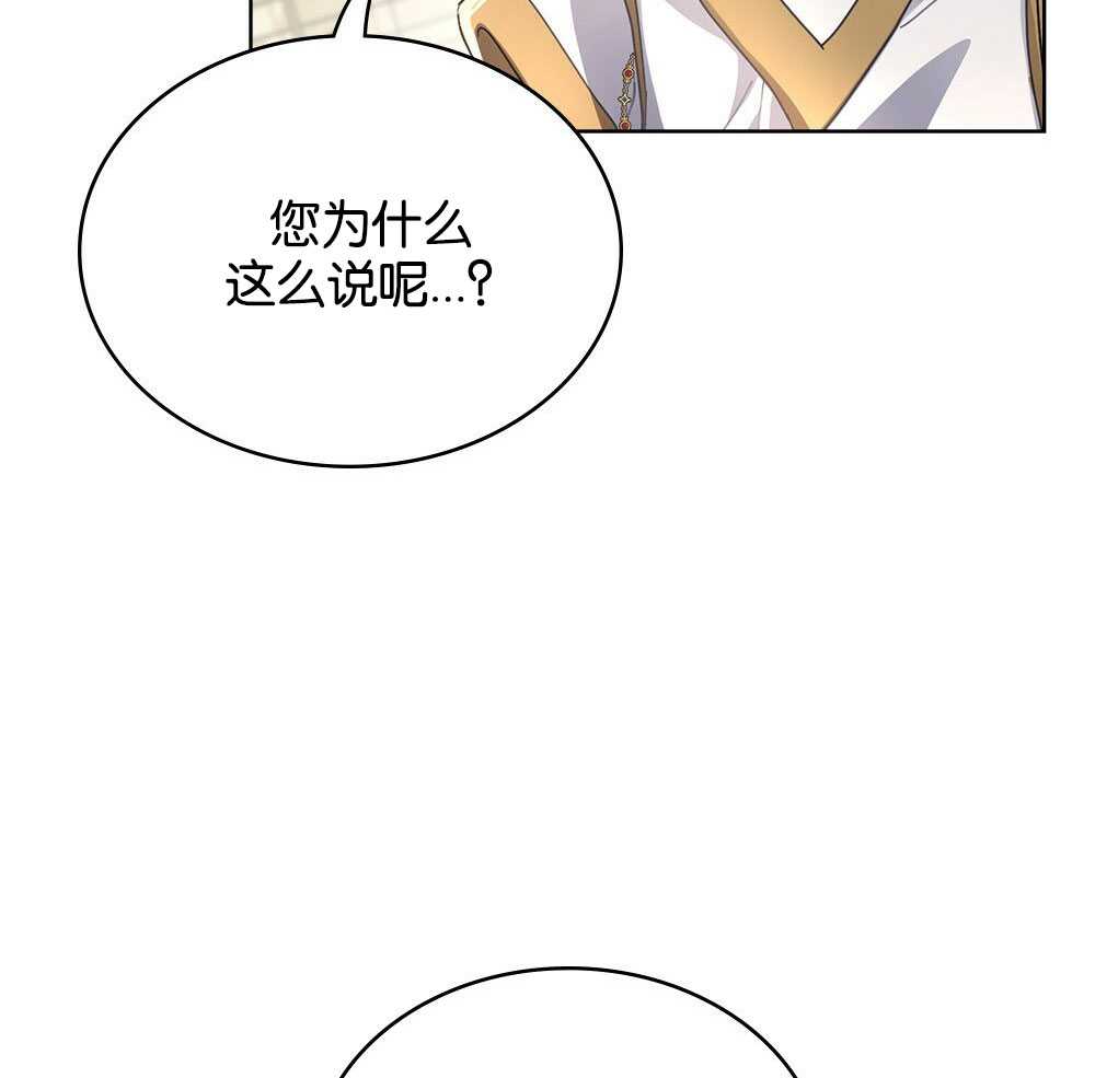 第26话25