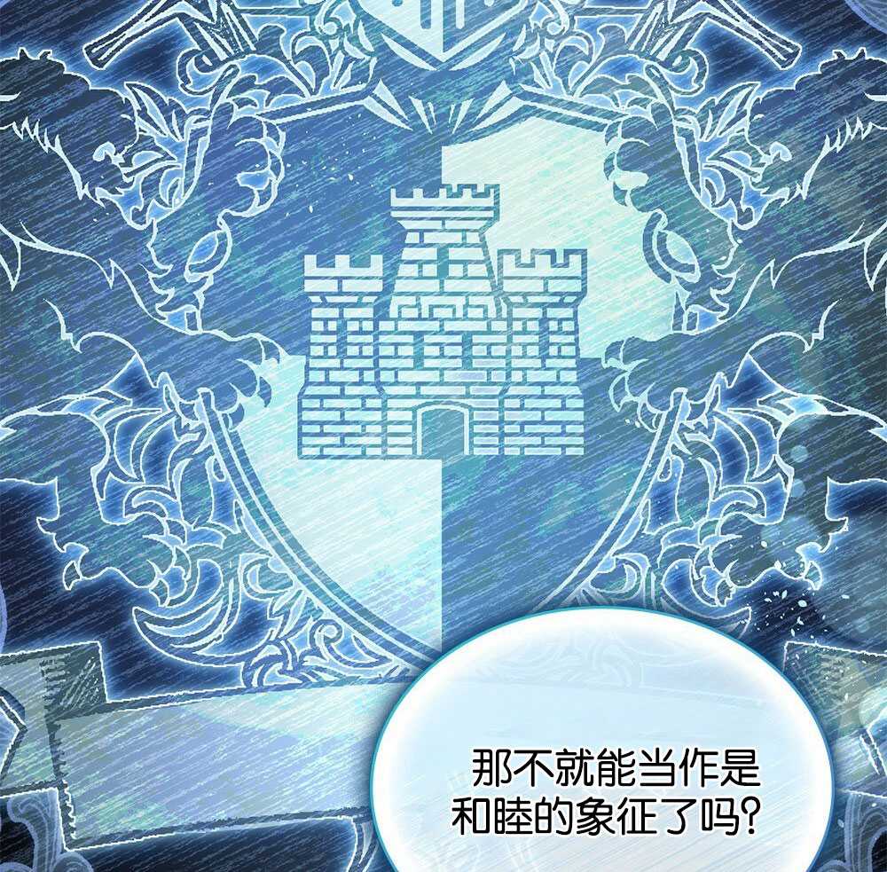 第26话29