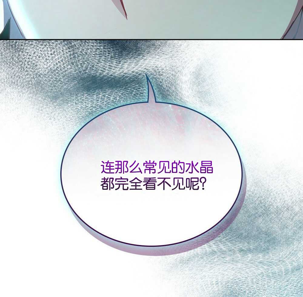 第26话34