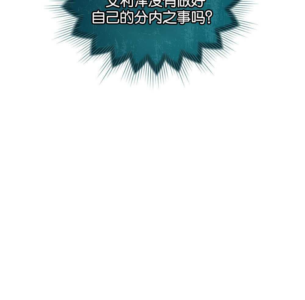 第26话37