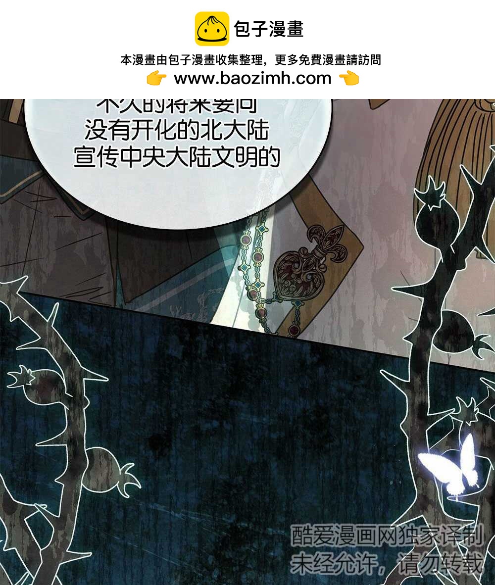 第26话44