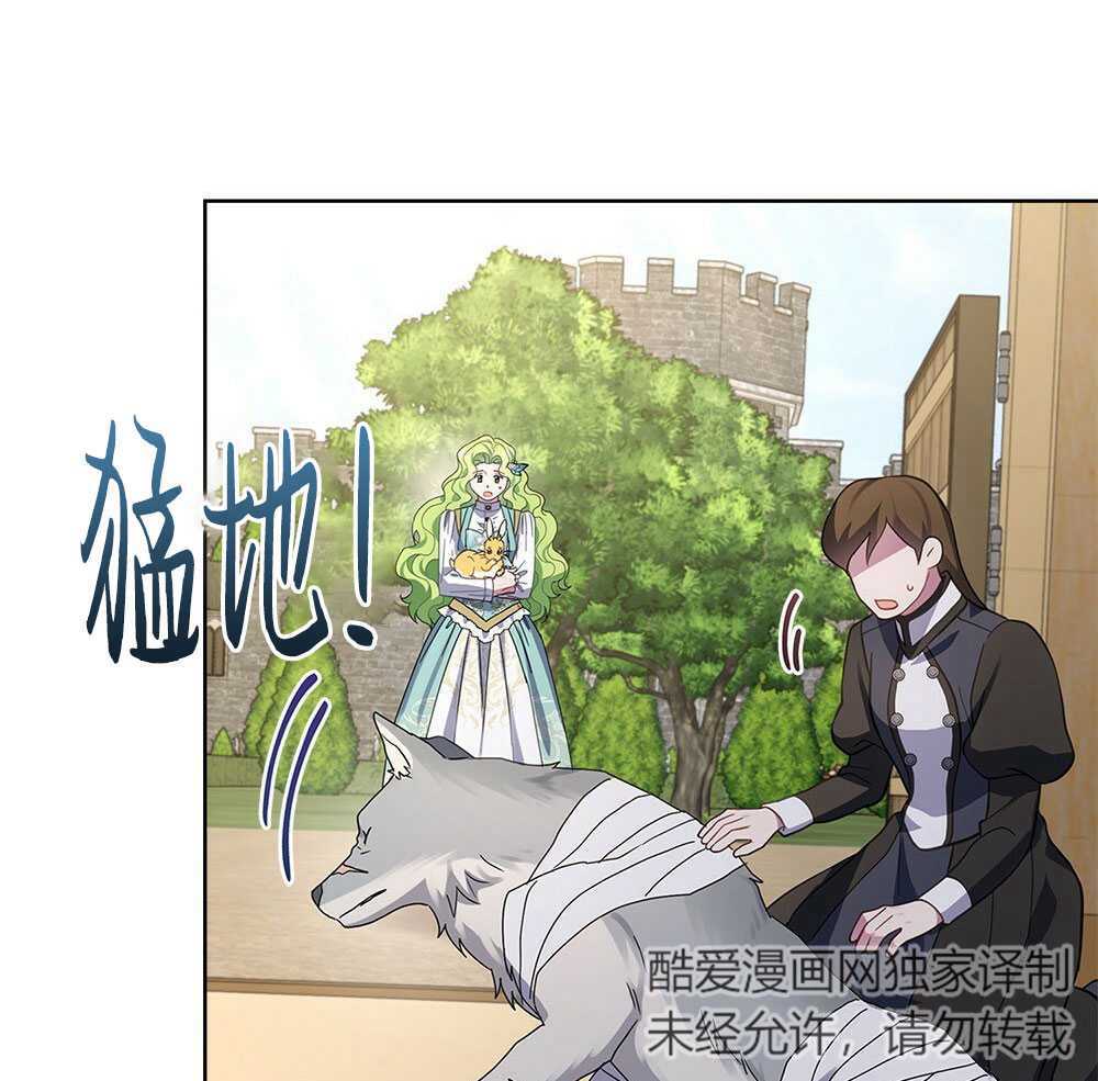 第26话59