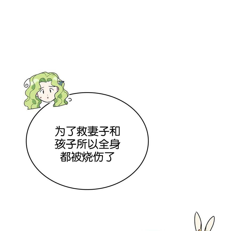 第26话63