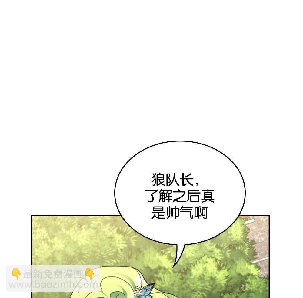 第26话66