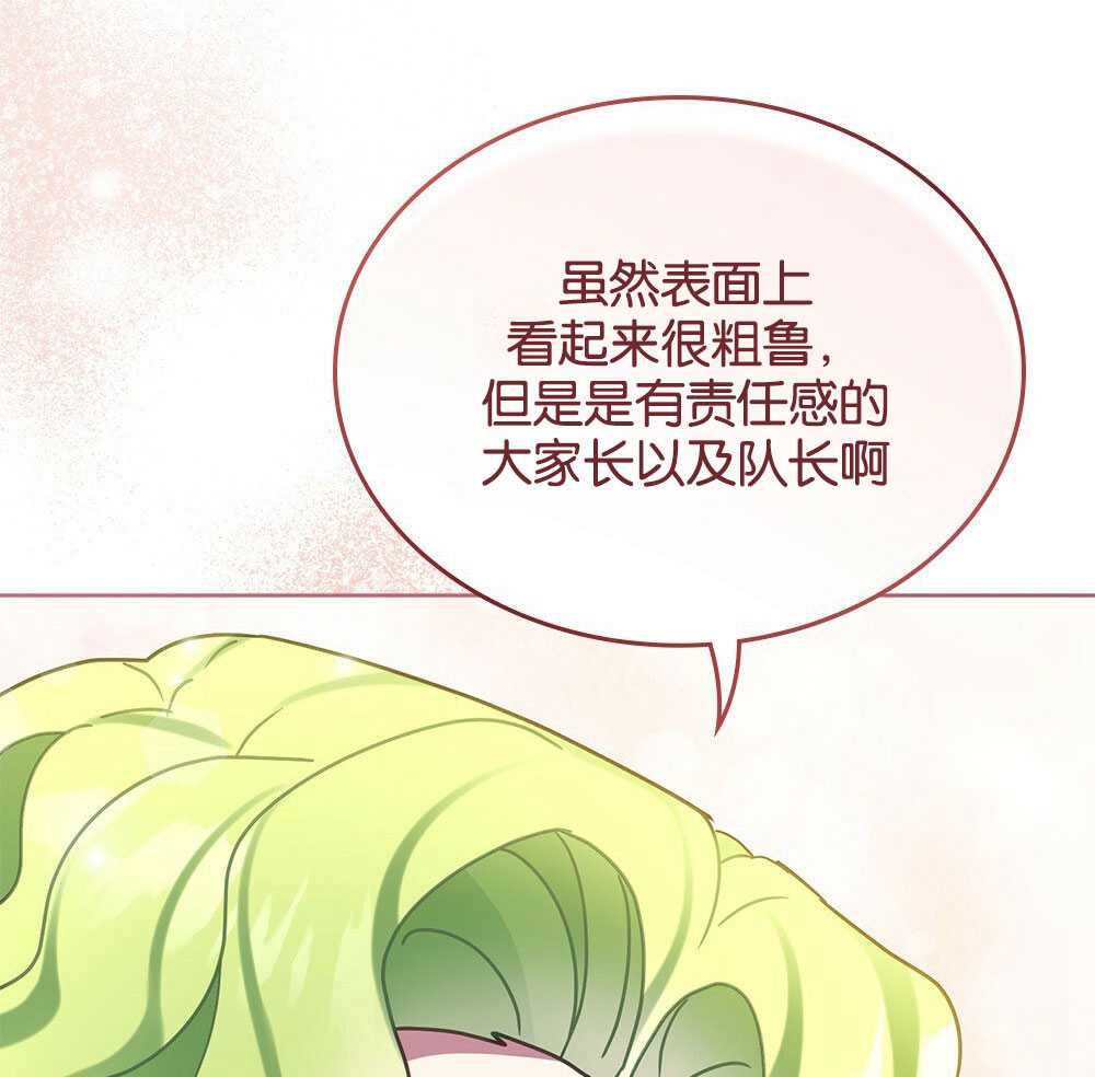 第26话69