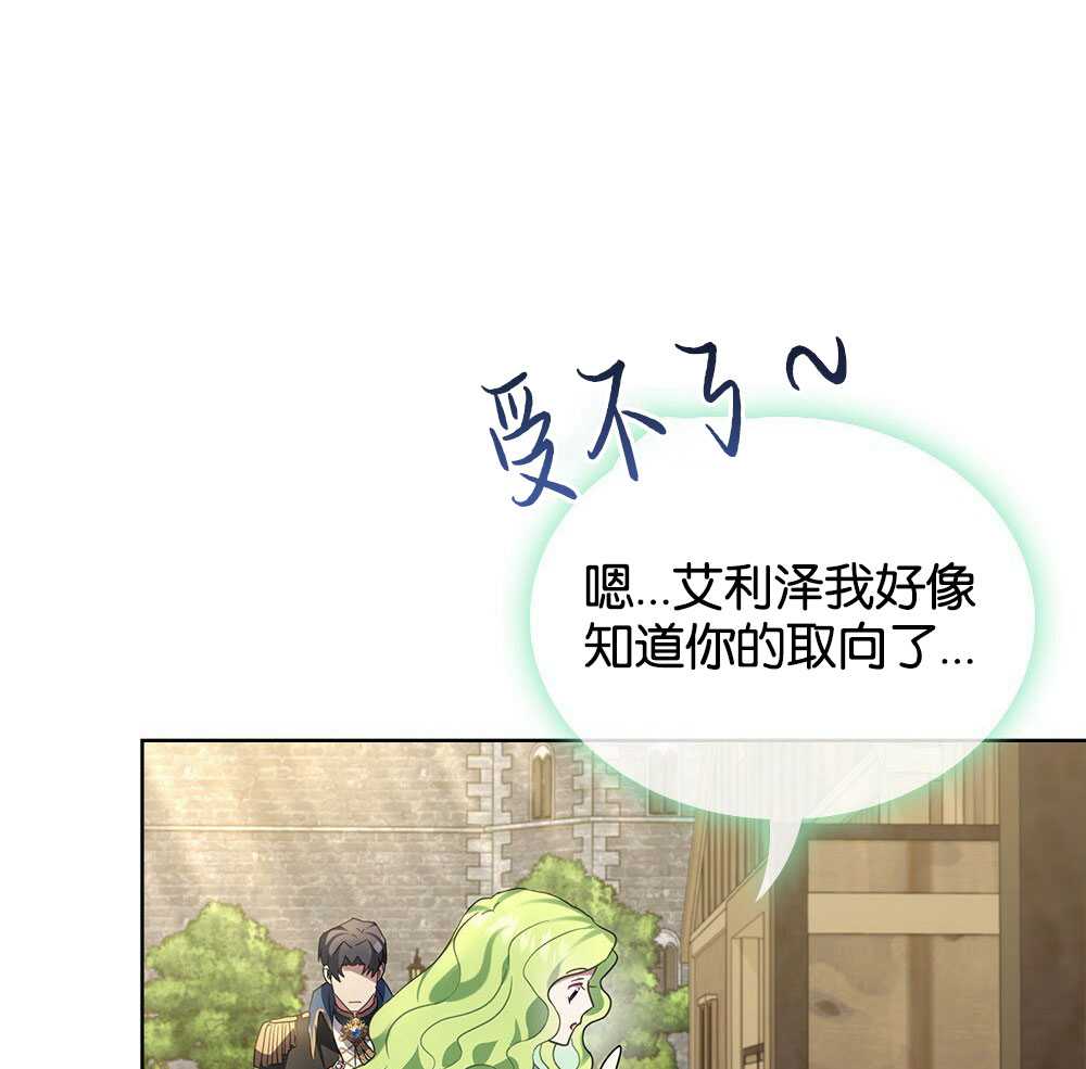 第26话72