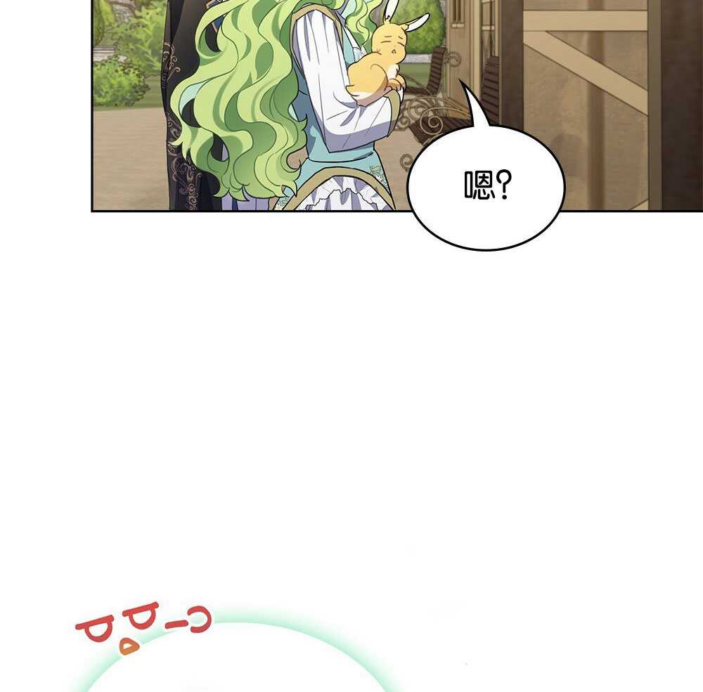 第26话73