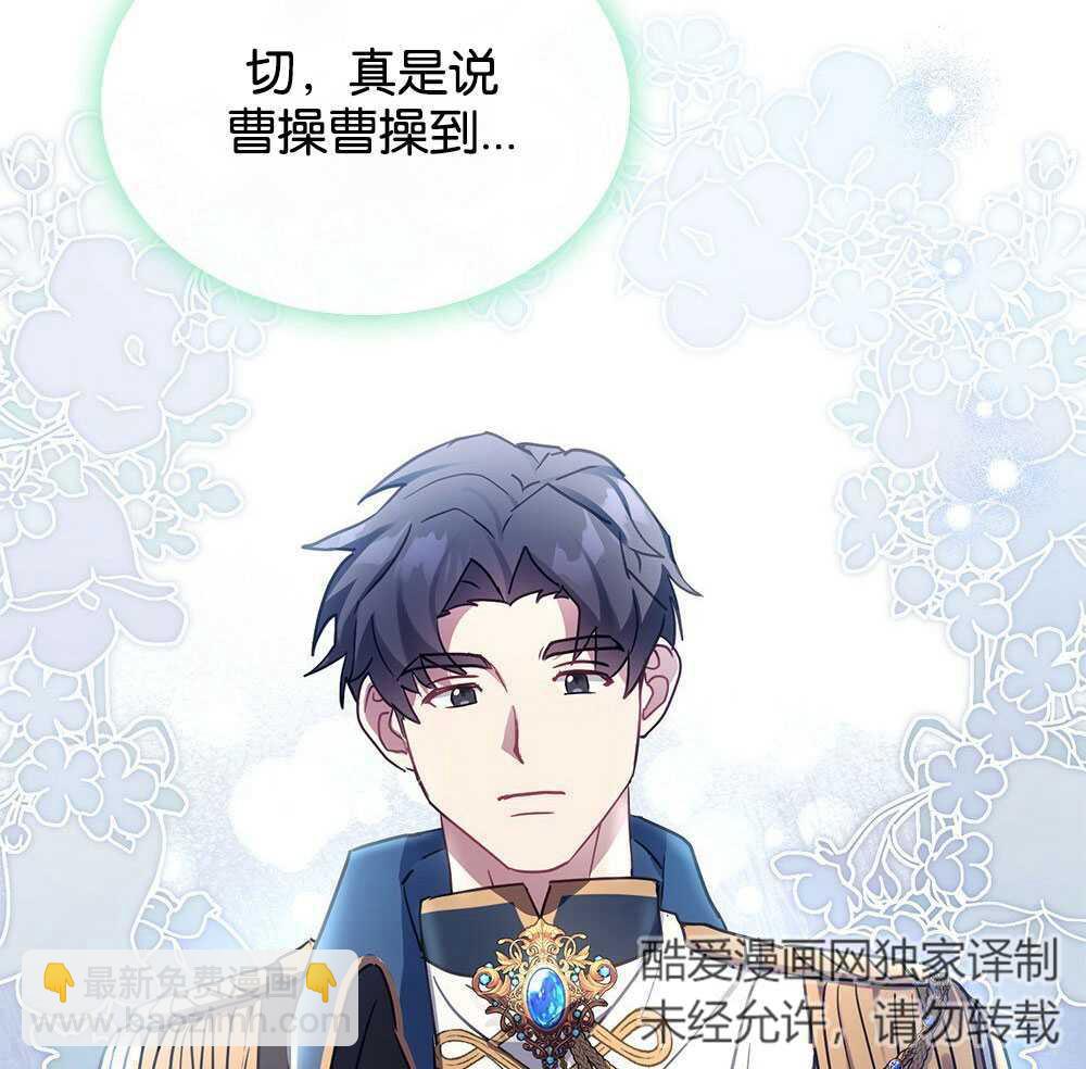 第26话74
