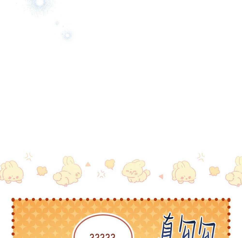 第26话76