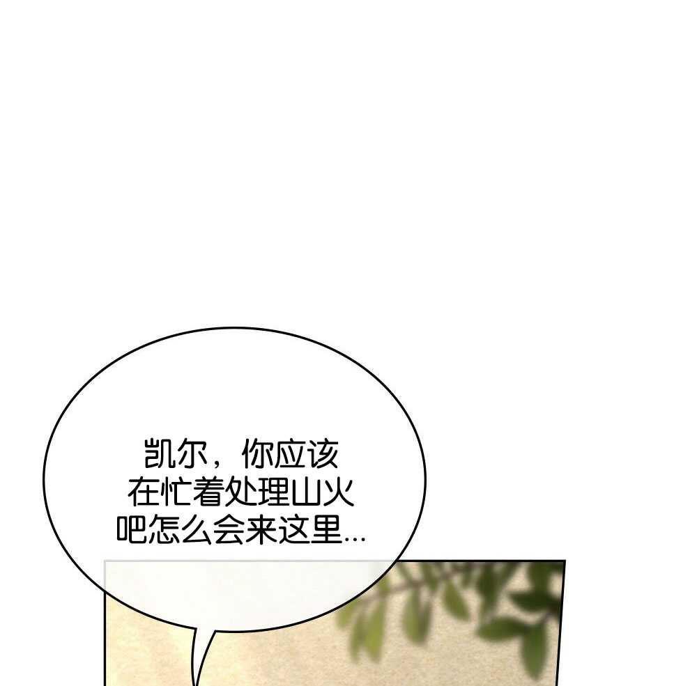 第26话78