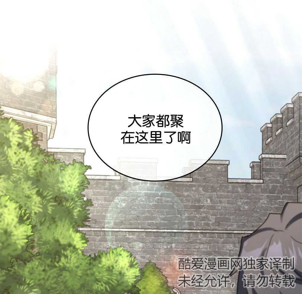 第26话87
