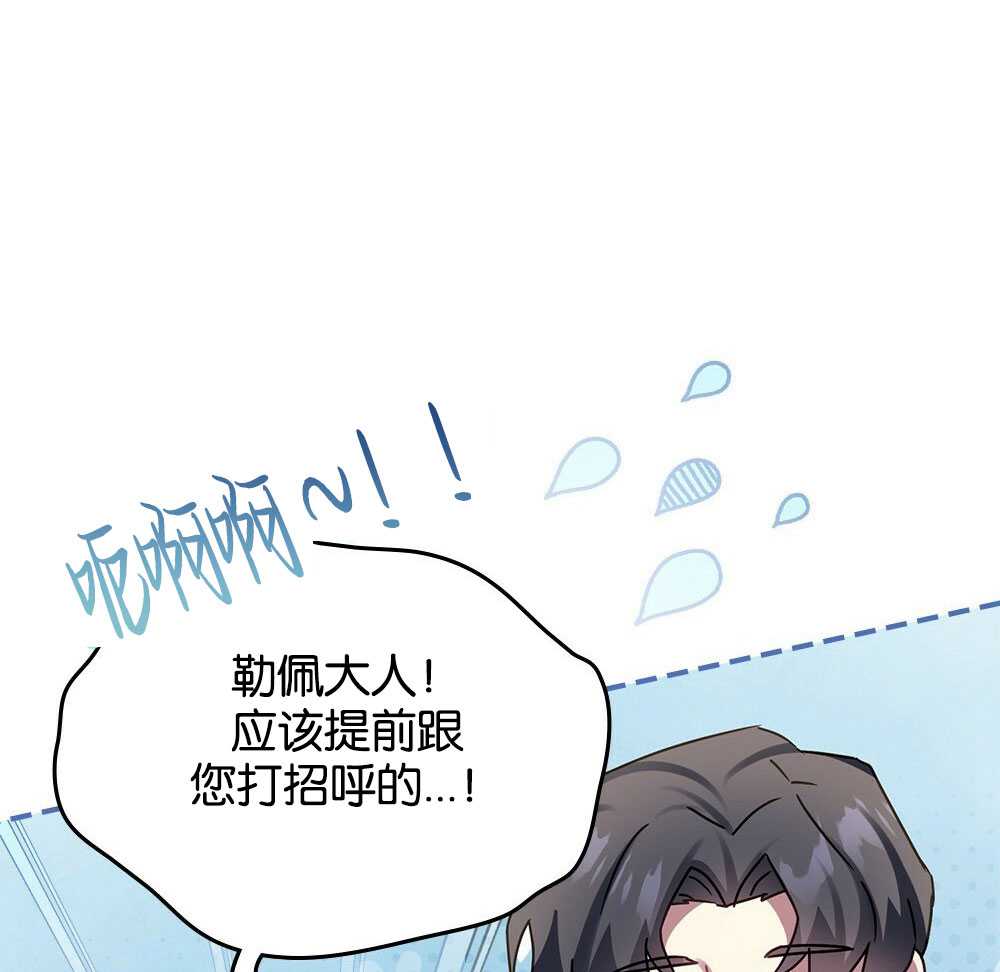 第26话90