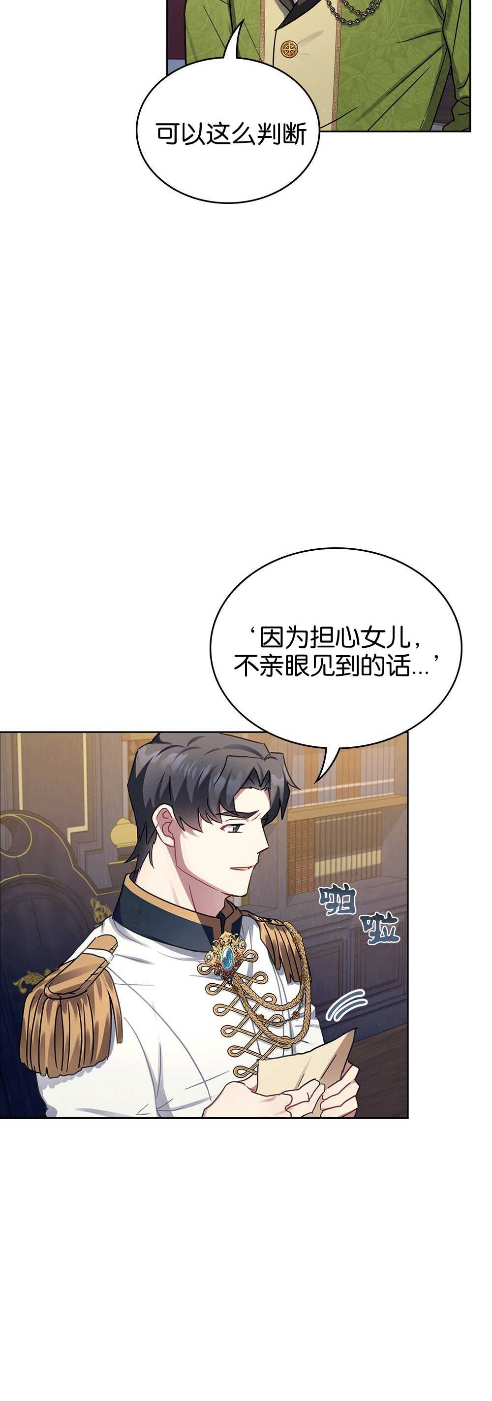 第27话2
