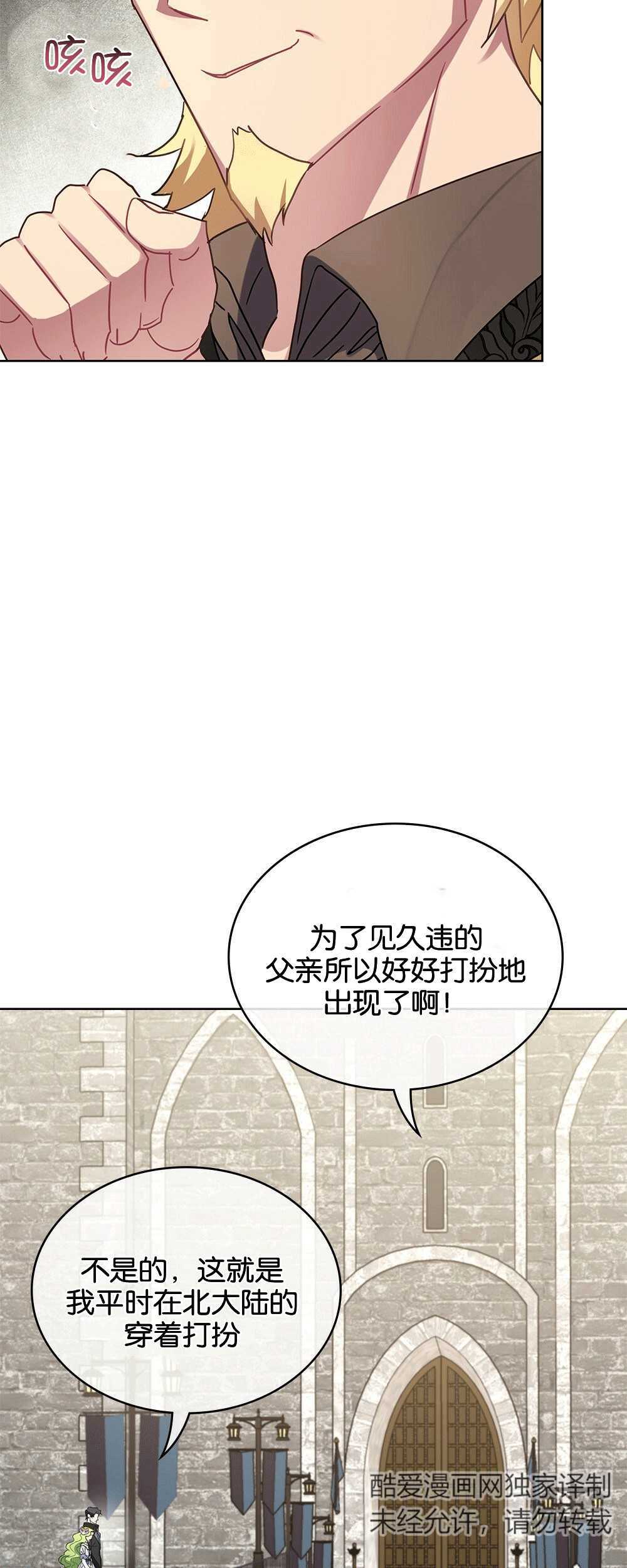 第27话28