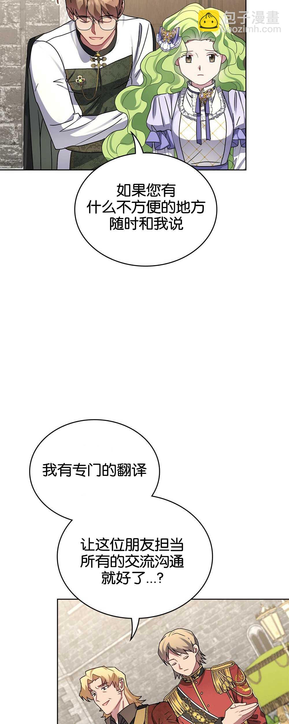 第27话30