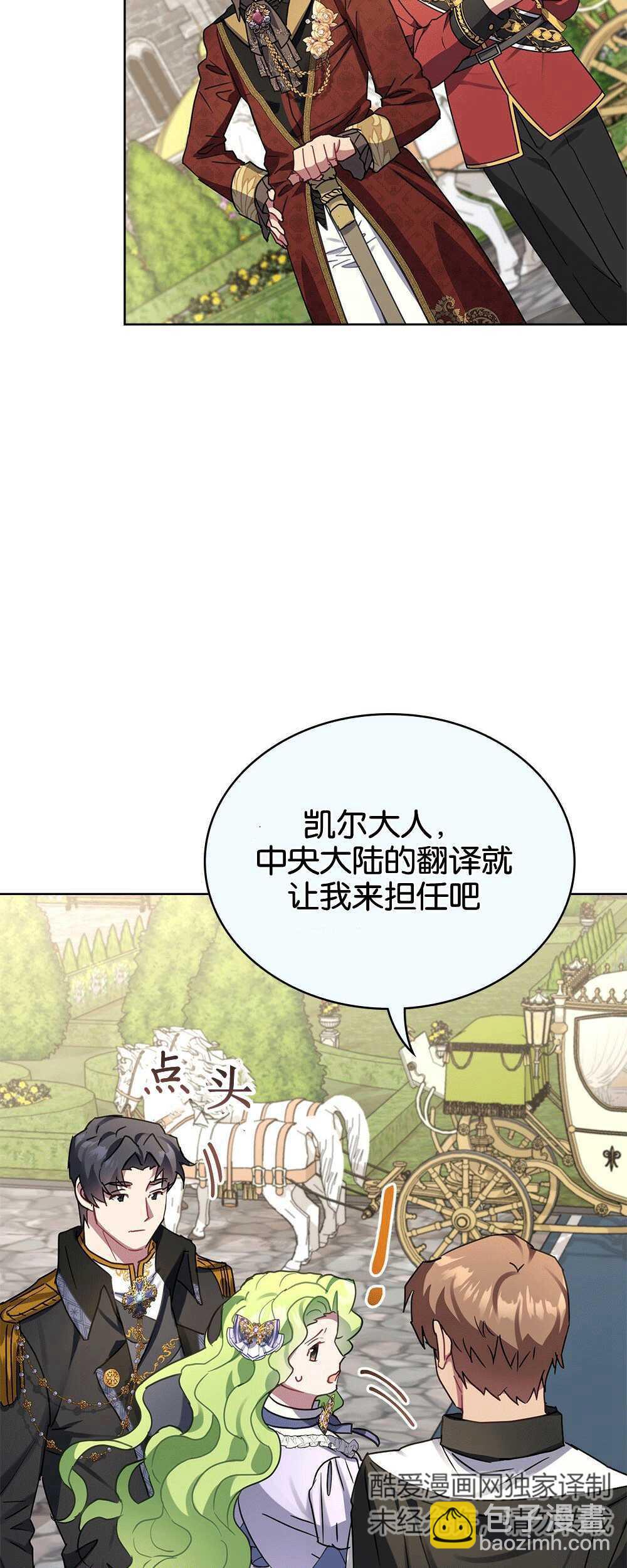 第27话31