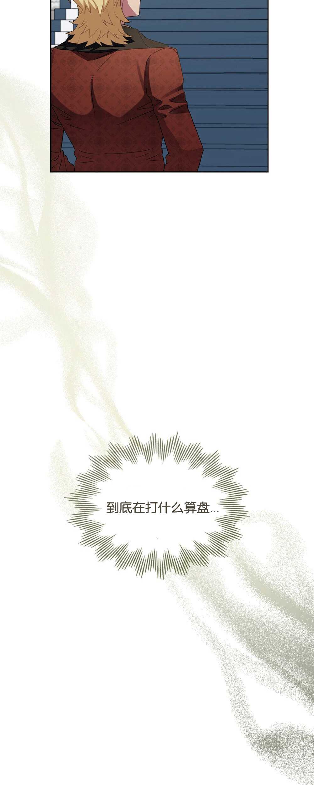 第27话33
