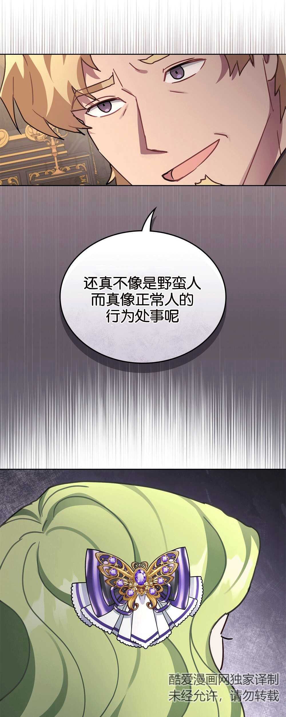 第27话37