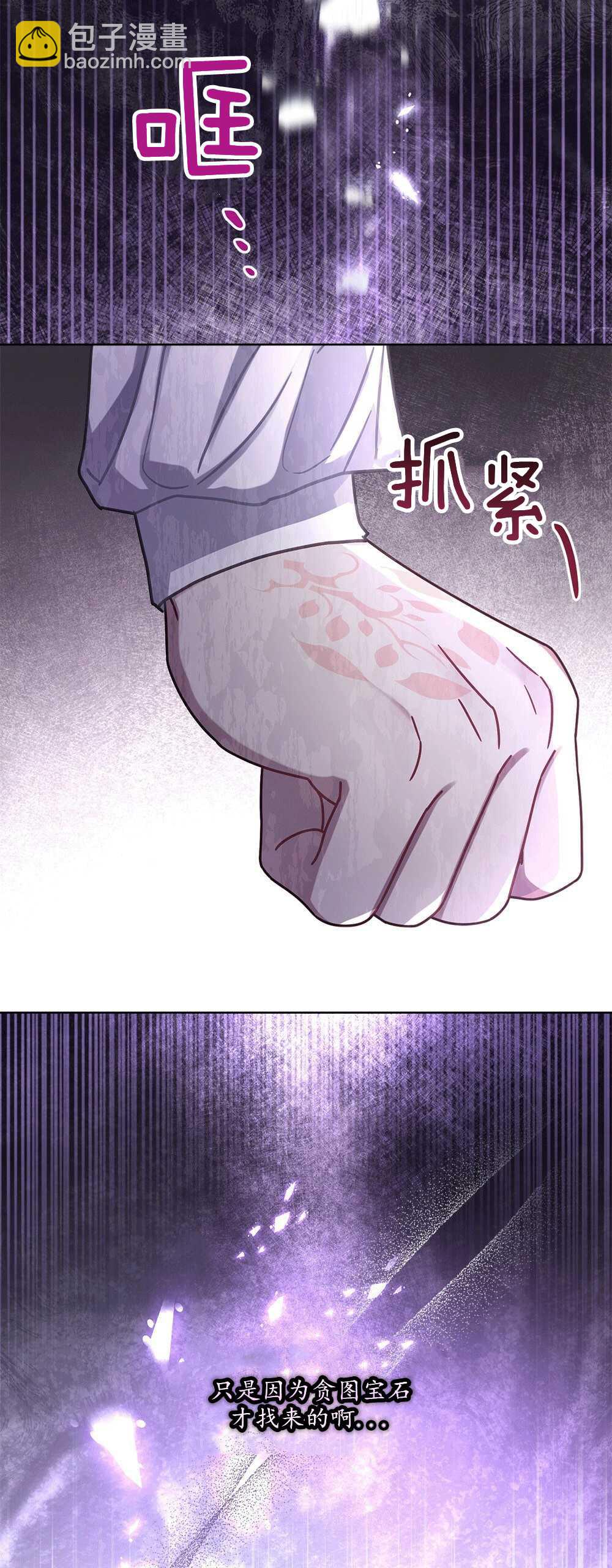 第27话40