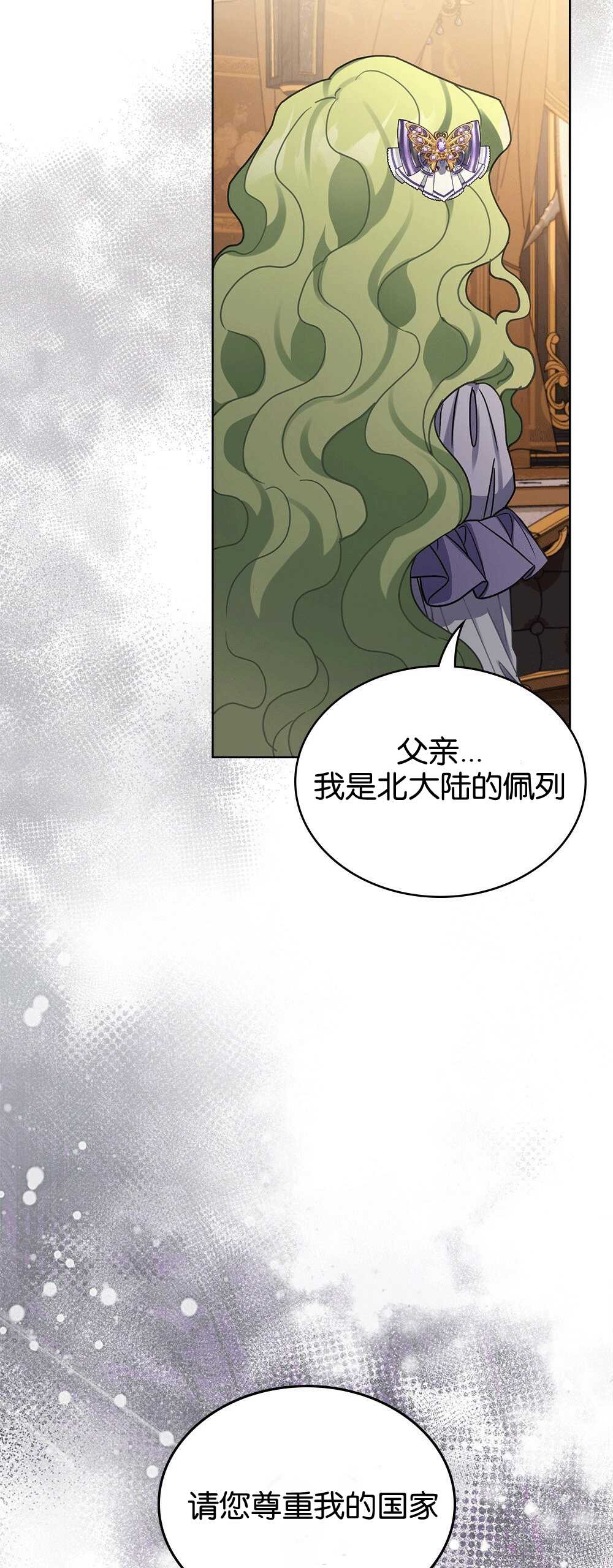 第27话43