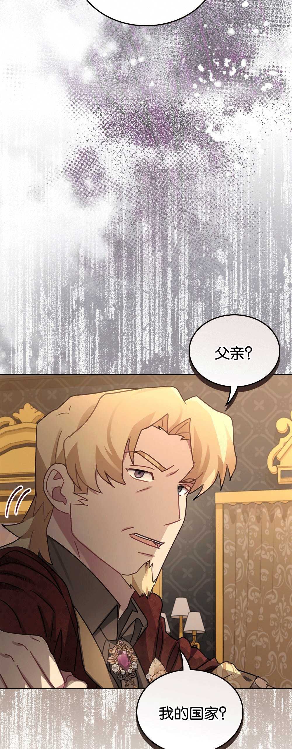 第27话44